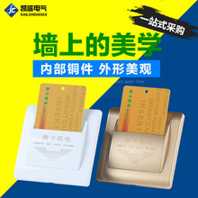 �S�����ܲ忨ȡ��_�P �Ƶ�86�͵��l���Б��_�P�e�^40A���ӕr����