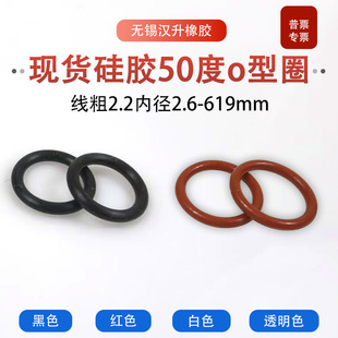 2.2mm�����z�ܷ�Ȧo��70Ӳ���͸ߜ�ʳƷ���h���������z�ܷ�ȦO��