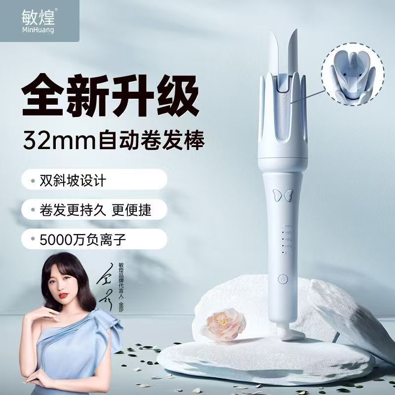 クロスボーダー自動巻き髪アイロン、ダブルグルーブウェーブカール電動ヘアアイロン、髪を傷めないマイナスイオンパーマ、巻き髪ツール|undefined