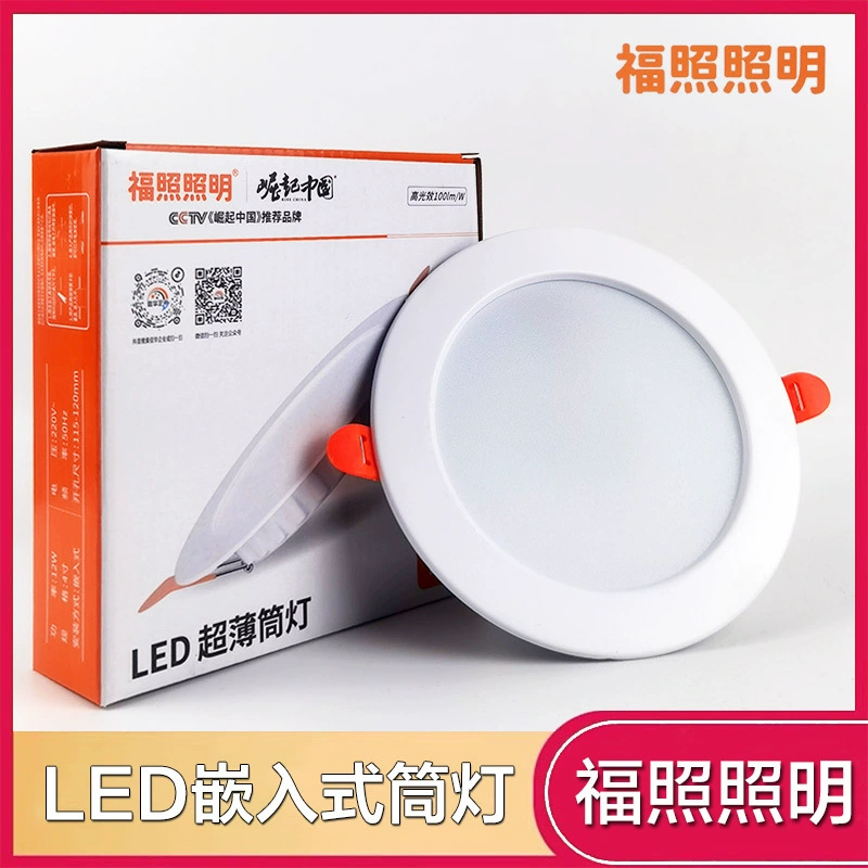 Fuzhao Lighting светодиодный потолочный светильник ультратонкий встроенный потолочный светильник прожектор для гостиной потолок коридор дома длинная трубка реклама