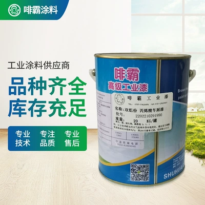 Two-component acrylic car paint Avtomobil boyası