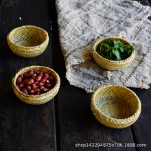 日式调味碟小碟子竹编醋碟酱油碟味碟蘸料碟小菜碟火锅调料碗