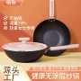 家用高纯无涂层不粘锅平底锅
