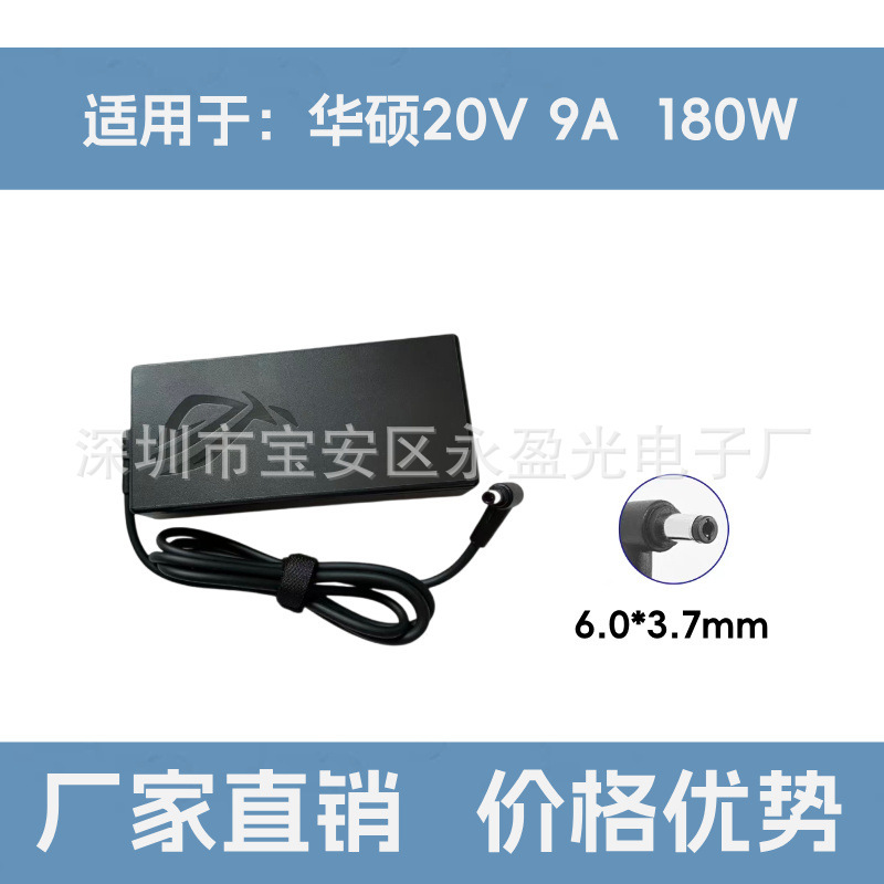 Suitable for Asus 20V9A Power Adapter Laptop Charger 180W Large Port A20-180P1A