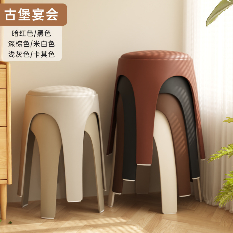 三梦塑料凳子家用加厚可叠放软包圆凳餐桌备用高板凳中古简约椅子|undefined