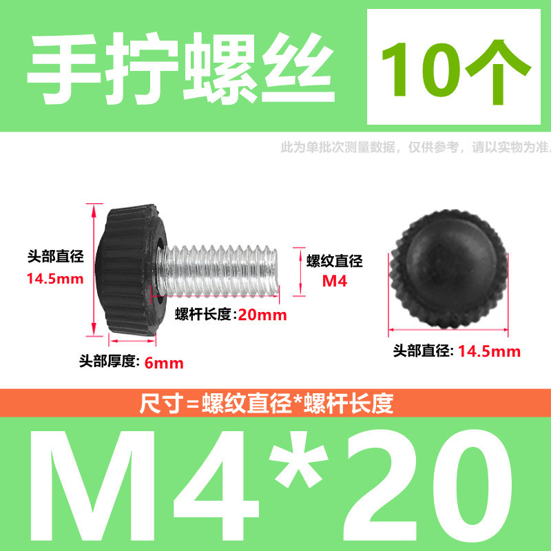 手ねじりねじ手ねじりハンドルねじプラスチックヘッド丸電飾ねじケース調整ねじm4 m5 m 6