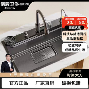 Arrow Brand Large Single-Slot Sink for Kitchen Use, 304 Stainless Steel Countertop Undermount Sink with Nano Handle