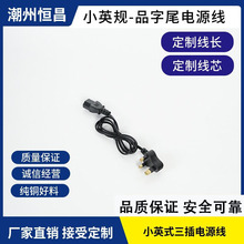 �����ơ�СӢʽСӢҎ�Դ��Ʒ��β÷��β���C�@ʾ�����ҟ�ˮ��