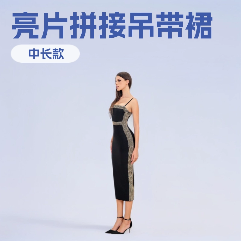 Популярное сексуальное платье на подтяжках, облегающее вечернее платье с блестками и бандажной строчкой, элегантное выпускное платье