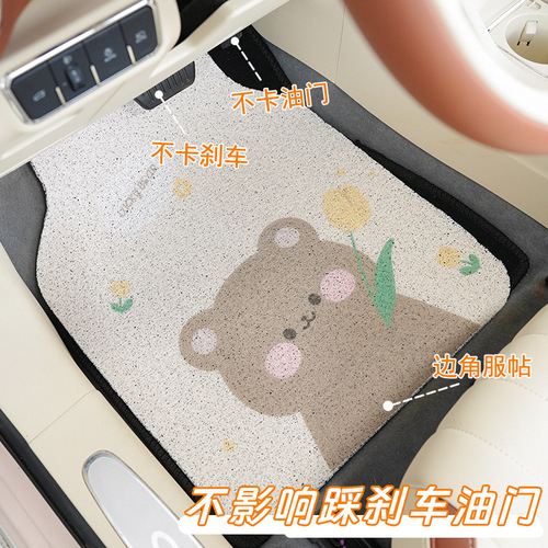 Cartoon car floor mats, tulip bear wire hoops, universal single-piece anti-dirty floor mats, four-season general car supplies