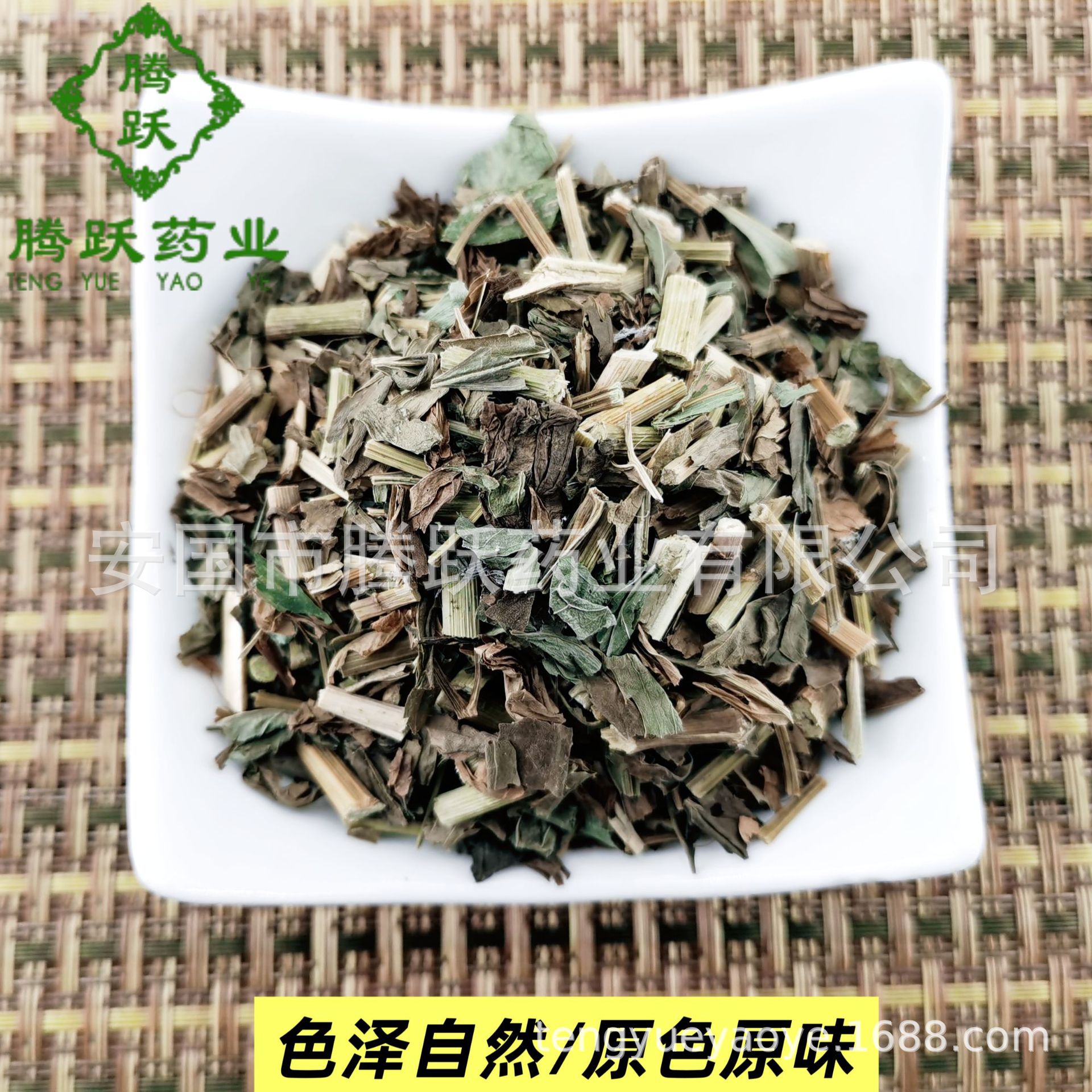 Dried Eupatorium Herb Pei Lan 1kg Whole Aromatic Herb for Traditional Decoctions and Herbal Tea key features