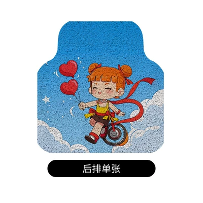 Car mat upper single main Universal Foot Pad - foot-mats-rear-row-leaflet