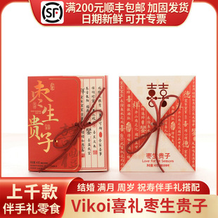 Vikoiϲ�Y�����F��ϵ�K����ʽ�|��ӆ��Y��ضY���䗗�Ӽt40g/2��