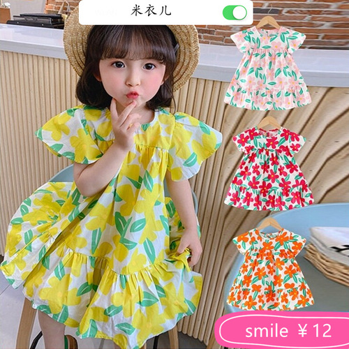 Girls dress, beach dress, camisole dress, small and medium-sized children's cotton spring and summer princess dress, little girl is cute and super fairy