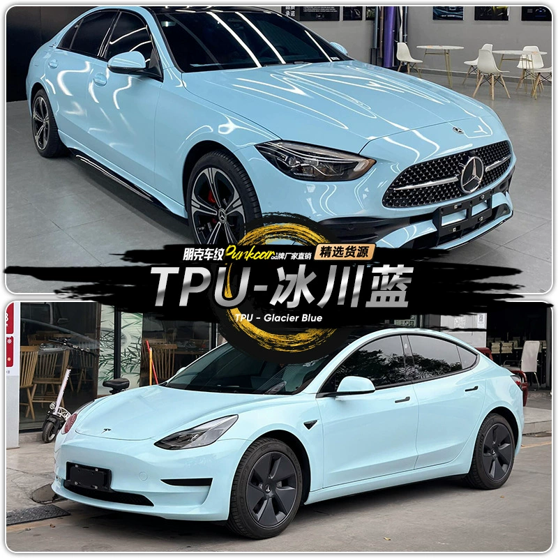 TPU-ледниковый синий автомобиль изменяет цвет пленки цветной автомобильной краски защитная пленка материал царапины тепловой ремонт оптом