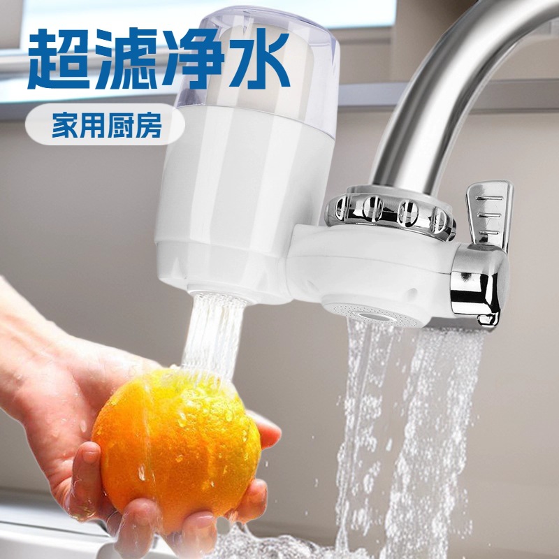 Faucet Water Purifier Kitchen Pre-Filter Household Washable Faucet Filter Direct Supply