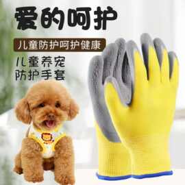 儿童劳保手套防滑耐磨透气户外宠物园艺薄款赶海挖沙防蚊虫跨境