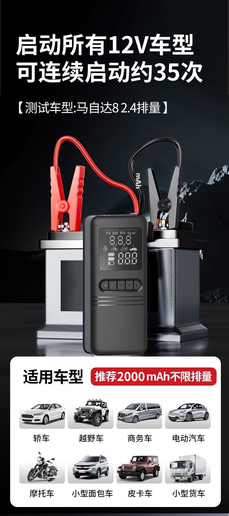 Cross-Border Vehicle-Mounted Emergency Power Supply, Tire Inflator, High-Pressure Digital Display All-In-One Machine, Car Electric Air Pump