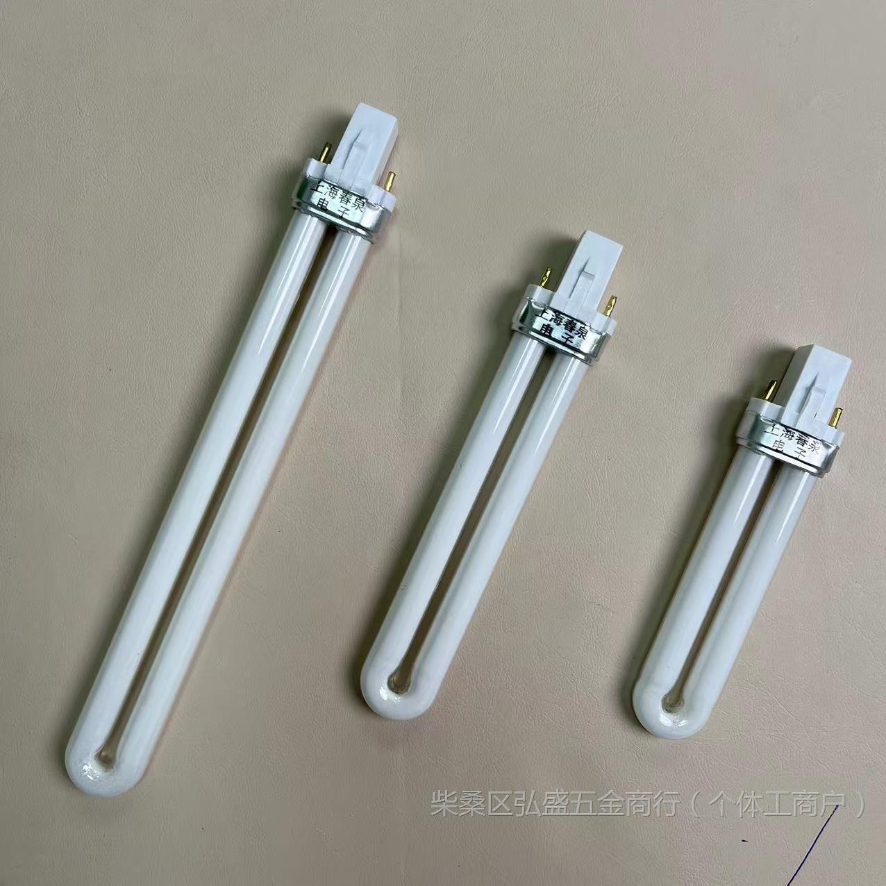 护眼11w台灯灯管 2针u型led浴霸灯泡浴室9瓦床头灯两针7学垒德株