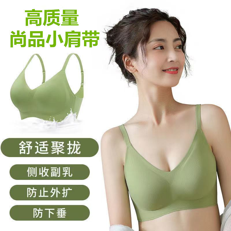 Latex underwear women's wireless push-up adjustable small chest Big Top collection breast women's plus size bra thin