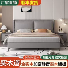 餐桌;实木床;懒人沙发