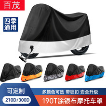 Upgraded Car Cover Peva Single-Layer Car Cover, Full Vehicle Sun Protection, Heat Insulation, Universal Waterproof and Dustproof Sunshade Cover