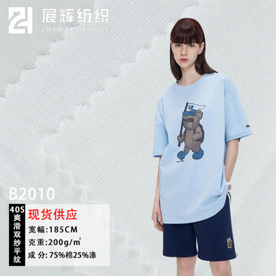 �F؛200��40֧�p��ˬ��ƽ�y ����T������ ���� �����_�y ���S���l