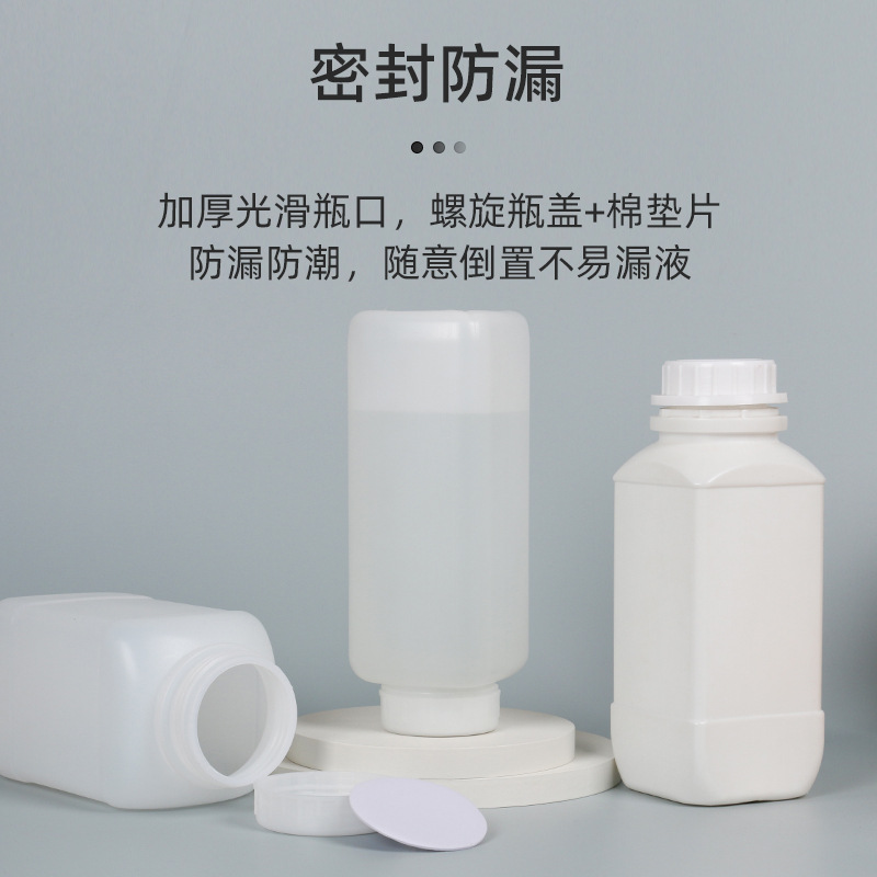 ����500ml���Ƭ��ڷ�ƿ1L�����̶��߷���ƿ1KG�Ӻ�AB��ˮ����ƿ