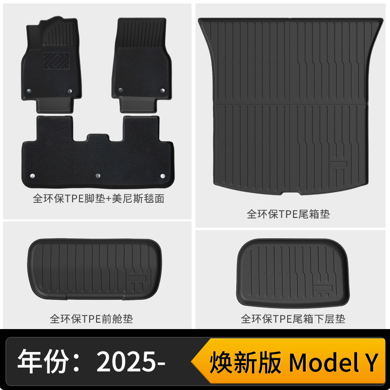 Universal Foot Pad: Tesla Tesla All - model-y