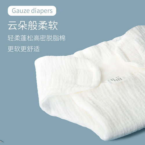 Newborn diaper, diaper cotton gauze, diaper pad, baby fixation belt, diaper pants pouch, non-toxic seeds, washable