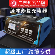�����ֻ�������ƿ�����12v���������޸���ƿ�޸��� ��س����