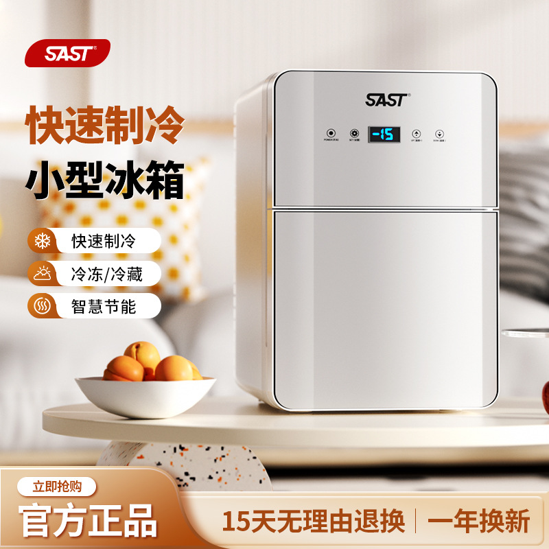 Mini Refrigerator Freezer Cooler for Home Energy-Saving Dormitory Office Breast Milk Small Double-Door Single Person