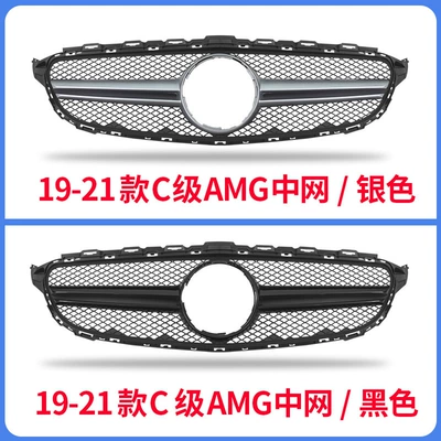 Glc260L A200Lamg Gypsophila Gt – Zhongwang - 19-2021-model-c-class-amg-center-grille-black-and-silver-bar-model-comes-with-amg-logo