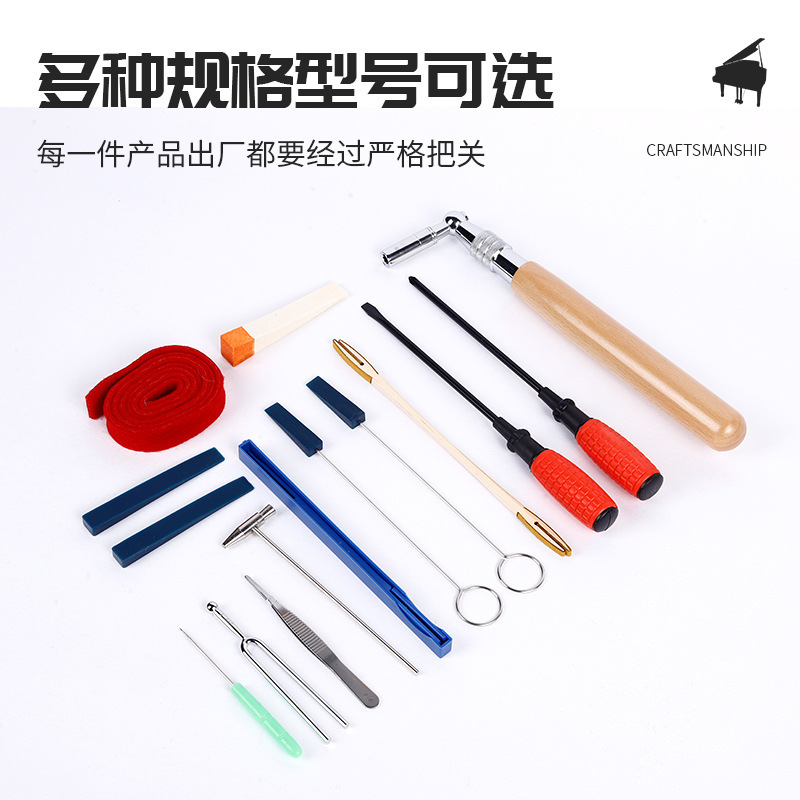 钢琴调律四角扳手 厂家批发钢琴调律工具调律扳手钢琴配件维修工|undefined