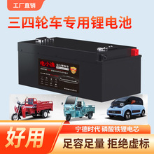 ����48v60v72v������݆늄�܇�늳��d�������F���Ԫ�������ƿ