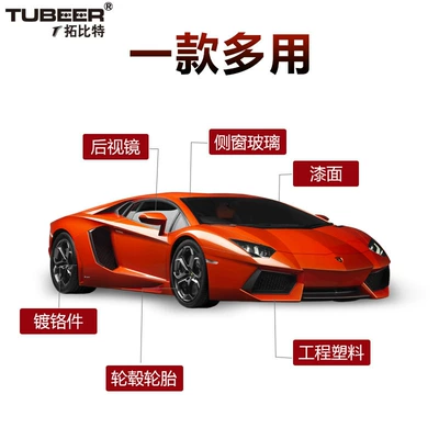 Brazilian Palm Wax Nojie Gong, Car wax
