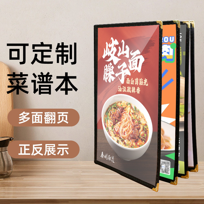 Carpeta de Menú para Restaurante A4