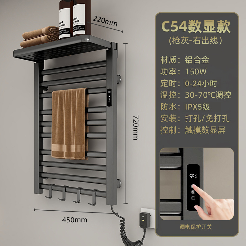 Toallero Eléctrico Termostático de Aleación de Aluminio Sin Perforación para Baño image 44