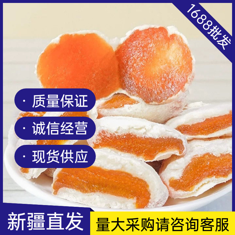 Xinjiang Specialty Milk Dates with Almond Filling, Popular Online Snack, Wholesale Xinjiang Specialty Milk Dates with Almond Filling, Popular Online Snack, Wholesale