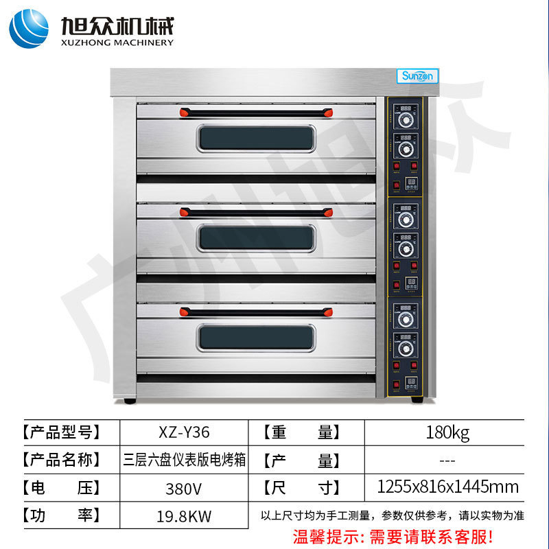 Horno inteligente comercial de acero inoxidable de gran capacidad pastel de postre horno de pizza horno eléctrico multifunción image 9