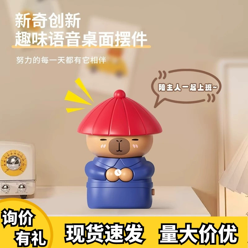  table toy, doll, anti-stress