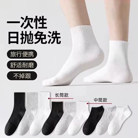 运动休闲棉袜;船袜、隐形袜;袜套