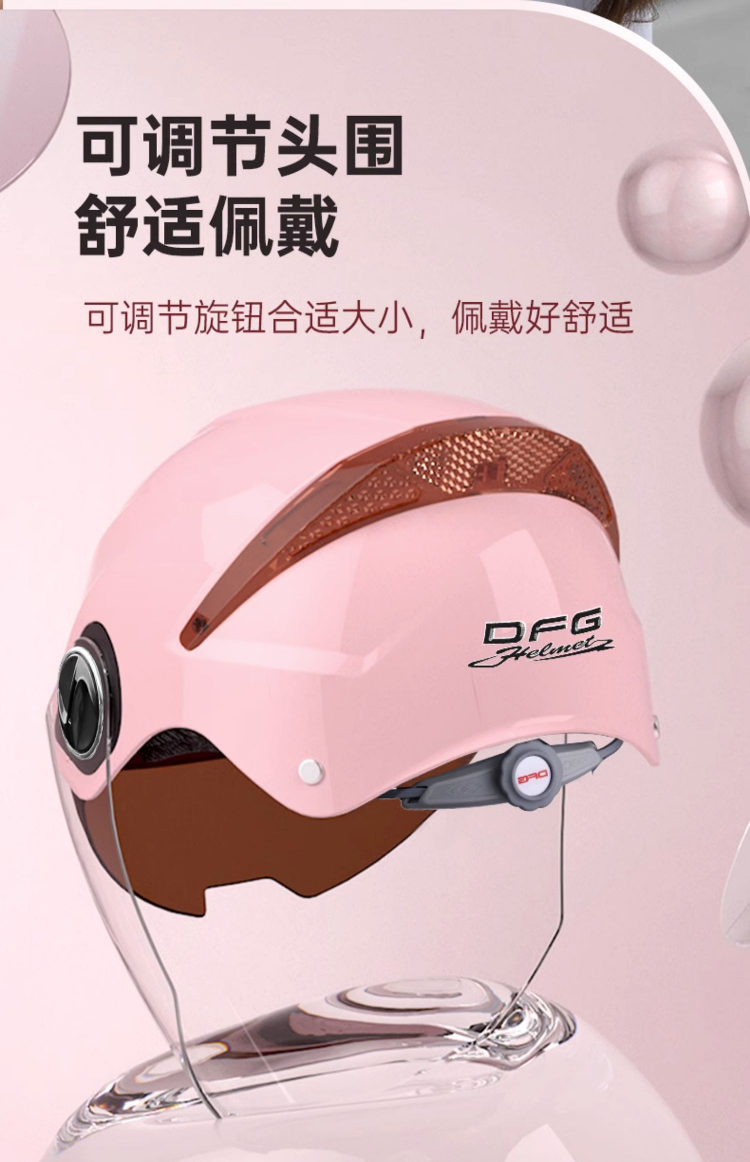 Dfg3C Certified Battery Electric Vehicle Helmet for Women, Summer and All-Season Use, Half Helmet for Men, Motorcycle Safety Helmet