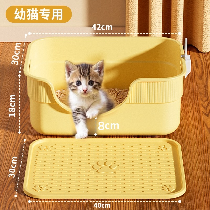 노란색 - 새끼 고양이 전용 [42*30*17cm] 모래 배출판 포함/고양이 모래 삽 포함