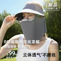 Оптовая продажа, летняя магнитная маска для лица, защита от солнца, мужская высококачественная солнцезащитная шляпа, козырек, шляпа из ледяного шелка, защита от солнца, полнолицевая маска