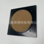 微孔真空陶瓷圆形吸盘