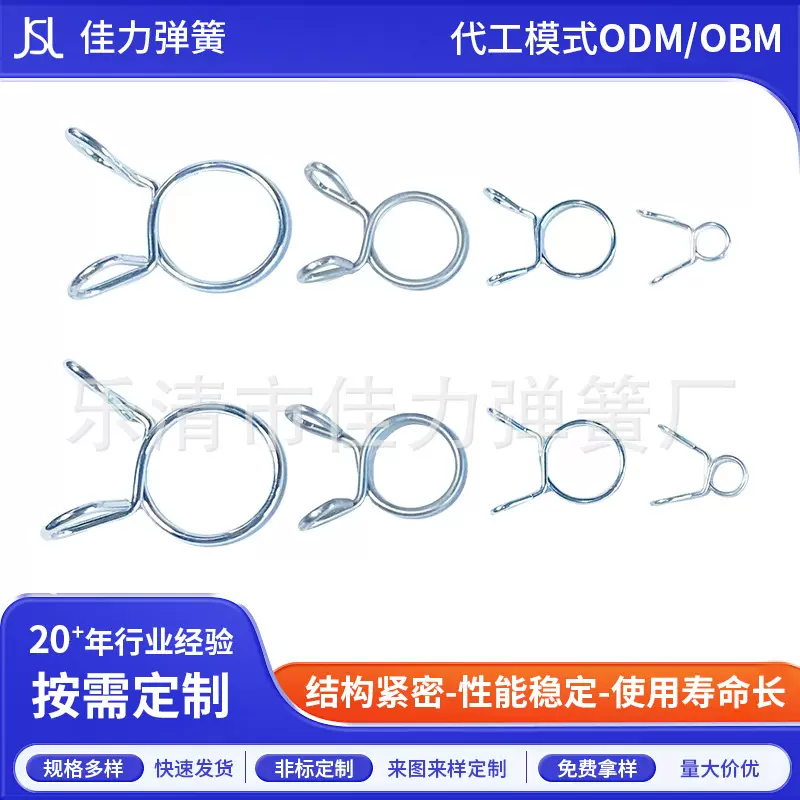 厂家碳钢水管卡箍不锈钢手捏快装式卡扣排水管夹 可拿图定制