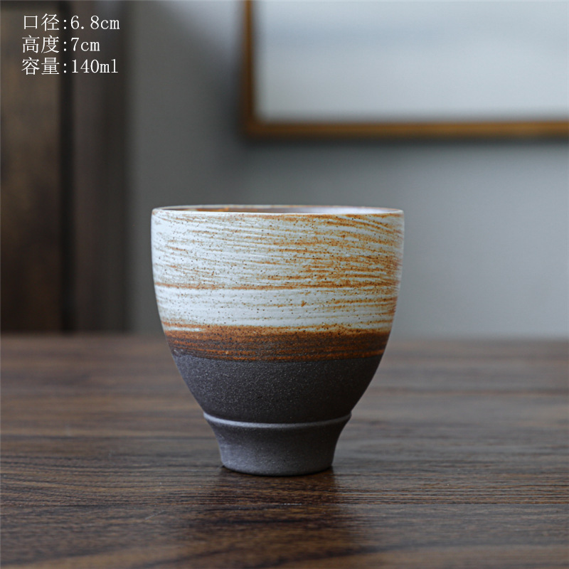 작은 발 찻잔 미백 140ml