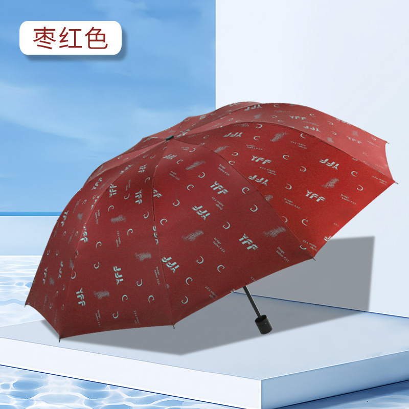 12骨手动雨伞批发加大号防晒遮阳伞晴雨两用折叠伞广告伞雨伞定制|undefined