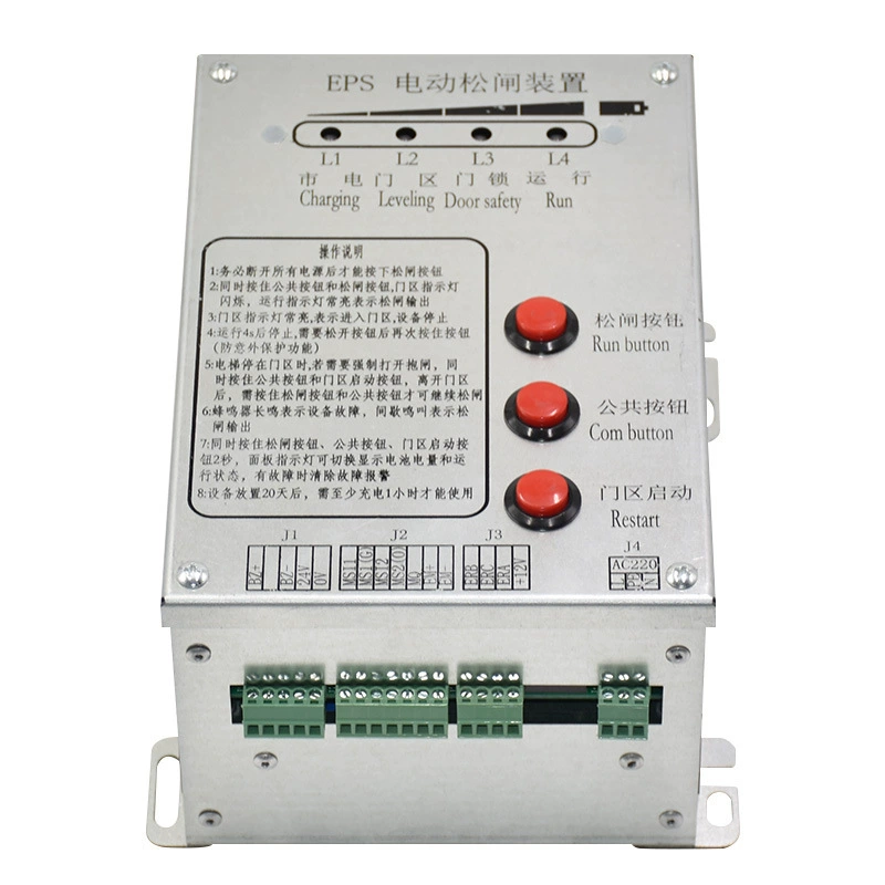 Подходит для Hengda Fuji Машина-без Эlevator Release Power Supply ZT-EPS110-NL-B Zhuotu электрическое устройство